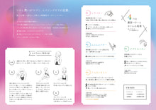画像をギャラリービューアに読み込む, IRIS Body butter(ラベンダー&ゼラニウム)