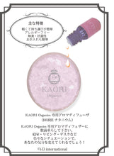 画像をギャラリービューアに読み込む, Aroma diffuser
