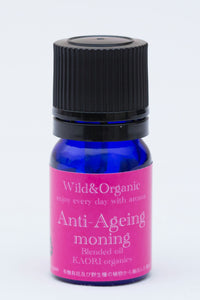 Aging Morning(エイジングケア　朝用）５ml