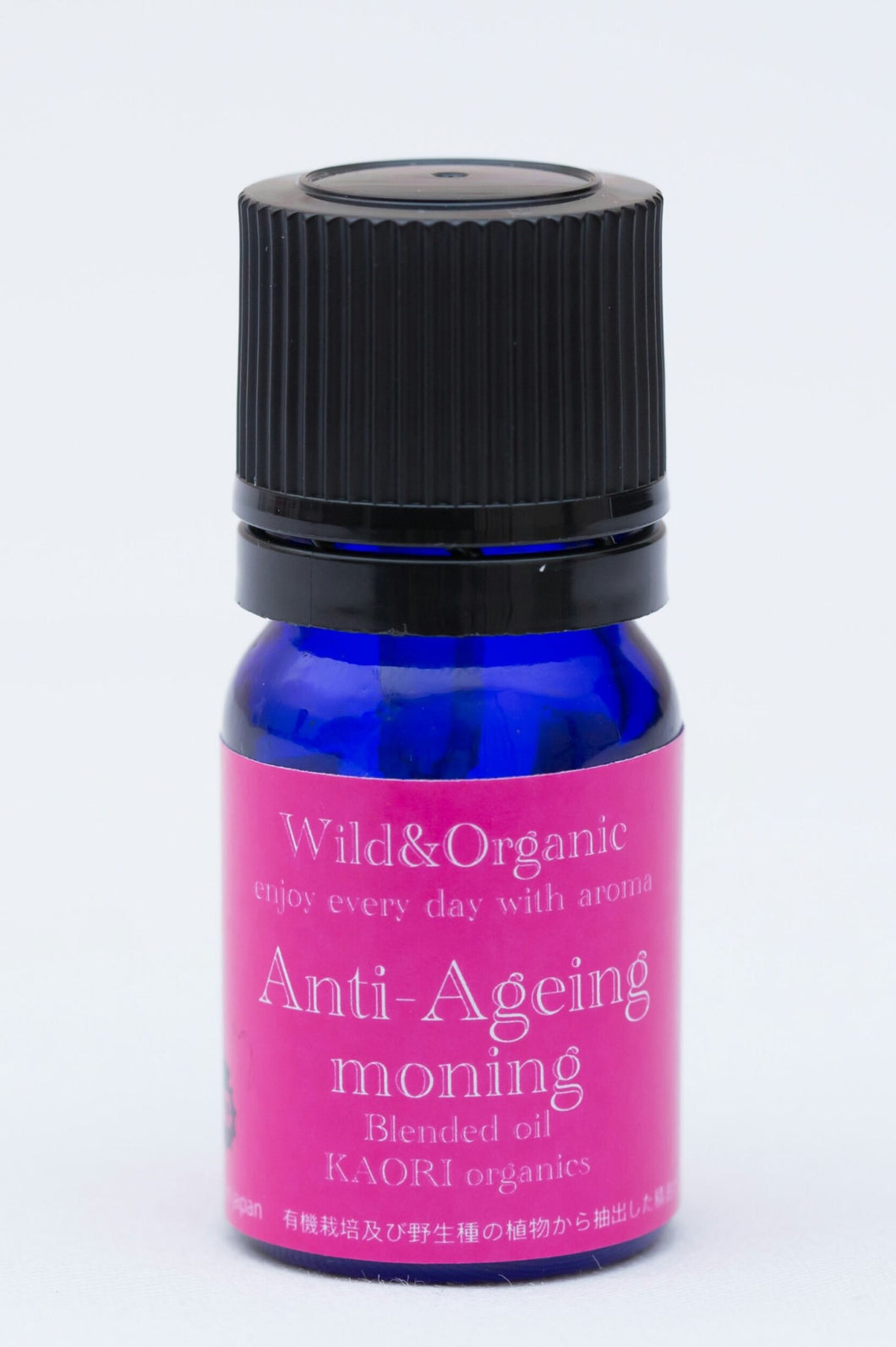 Aging Morning(エイジングケア　朝用）５ml