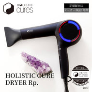 ホリスティックキュア ドライヤーRp.（レシピ）｜Holistic Cures ホリスティックキュア
